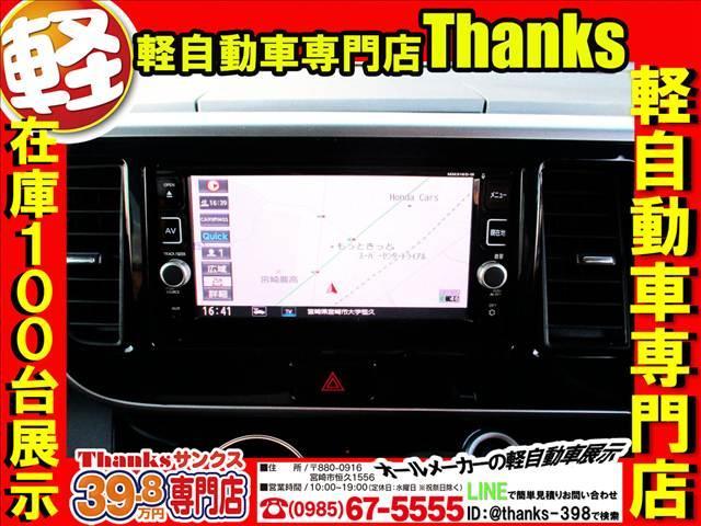 デイズルークス ハイウェイスターＧターボ　ターボ　アイドリングストップ　ナビ　フルセグＴＶ　全方位モニター　ＥＴＣ　両側電動スライドドア　ＡＢＳ　プッシュスタート（14枚目）