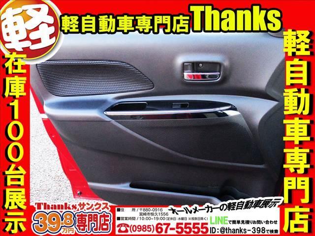 デイズルークス ハイウェイスターＧターボ　ターボ　アイドリングストップ　ナビ　フルセグＴＶ　全方位モニター　ＥＴＣ　両側電動スライドドア　ＡＢＳ　プッシュスタート（16枚目）