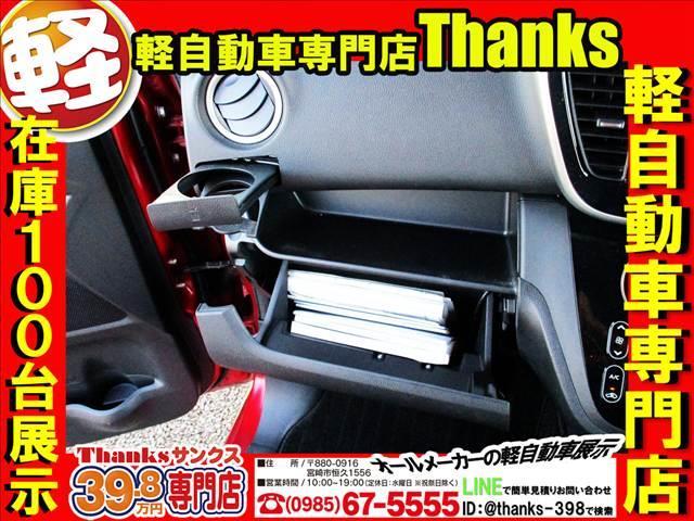 デイズルークス ハイウェイスターＧターボ　ターボ　アイドリングストップ　ナビ　フルセグＴＶ　全方位モニター　ＥＴＣ　両側電動スライドドア　ＡＢＳ　プッシュスタート（17枚目）