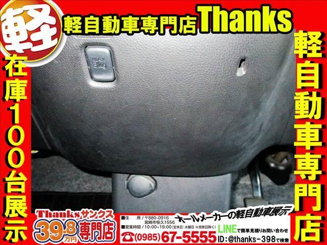 デイズルークス ハイウェイスターＧターボ　ターボ　アイドリングストップ　ナビ　フルセグＴＶ　全方位モニター　ＥＴＣ　両側電動スライドドア　ＡＢＳ　プッシュスタート（18枚目）