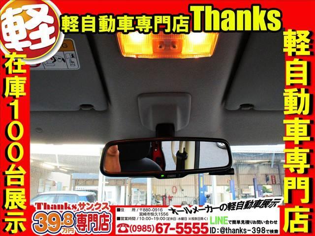 デイズルークス ハイウェイスターＧターボ　ターボ　アイドリングストップ　ナビ　フルセグＴＶ　全方位モニター　ＥＴＣ　両側電動スライドドア　ＡＢＳ　プッシュスタート（19枚目）