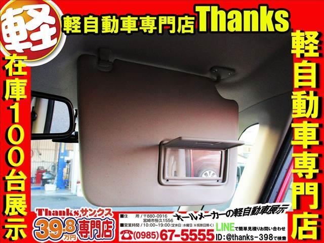 デイズルークス ハイウェイスターＧターボ　ターボ　アイドリングストップ　ナビ　フルセグＴＶ　全方位モニター　ＥＴＣ　両側電動スライドドア　ＡＢＳ　プッシュスタート（20枚目）