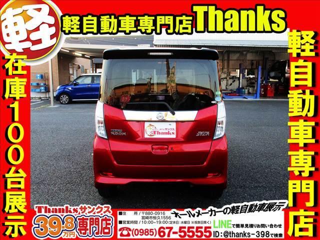 デイズルークス ハイウェイスターＧターボ　ターボ　アイドリングストップ　ナビ　フルセグＴＶ　全方位モニター　ＥＴＣ　両側電動スライドドア　ＡＢＳ　プッシュスタート（21枚目）