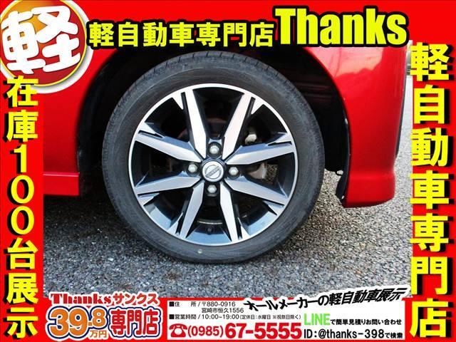 デイズルークス ハイウェイスターＧターボ　ターボ　アイドリングストップ　ナビ　フルセグＴＶ　全方位モニター　ＥＴＣ　両側電動スライドドア　ＡＢＳ　プッシュスタート（25枚目）