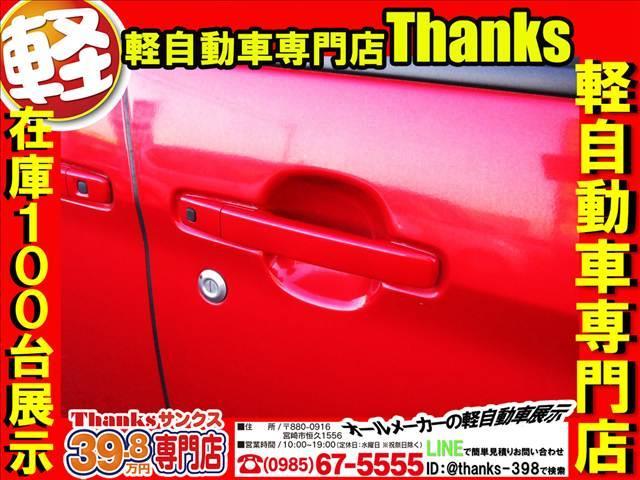 デイズルークス ハイウェイスターＧターボ　ターボ　アイドリングストップ　ナビ　フルセグＴＶ　全方位モニター　ＥＴＣ　両側電動スライドドア　ＡＢＳ　プッシュスタート（26枚目）