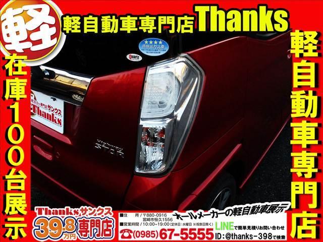 デイズルークス ハイウェイスターＧターボ　ターボ　アイドリングストップ　ナビ　フルセグＴＶ　全方位モニター　ＥＴＣ　両側電動スライドドア　ＡＢＳ　プッシュスタート（27枚目）