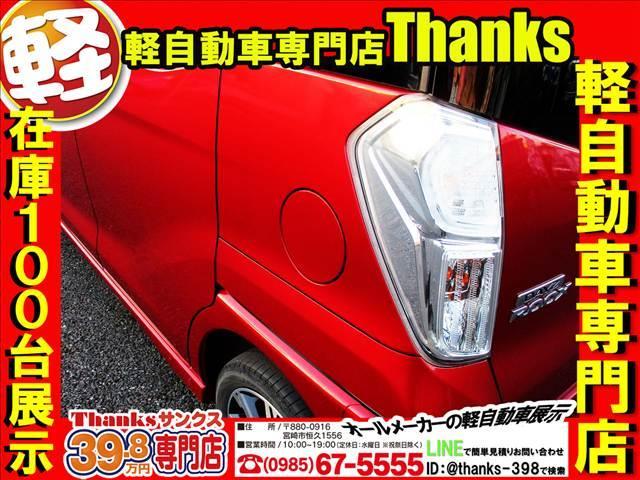 デイズルークス ハイウェイスターＧターボ　ターボ　アイドリングストップ　ナビ　フルセグＴＶ　全方位モニター　ＥＴＣ　両側電動スライドドア　ＡＢＳ　プッシュスタート（29枚目）