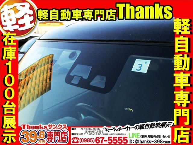 デイズルークス ハイウェイスターＧターボ　ターボ　アイドリングストップ　ナビ　フルセグＴＶ　全方位モニター　ＥＴＣ　両側電動スライドドア　ＡＢＳ　プッシュスタート（30枚目）