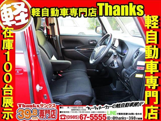 デイズルークス ハイウェイスターＧターボ　ターボ　アイドリングストップ　ナビ　フルセグＴＶ　全方位モニター　ＥＴＣ　両側電動スライドドア　ＡＢＳ　プッシュスタート（31枚目）