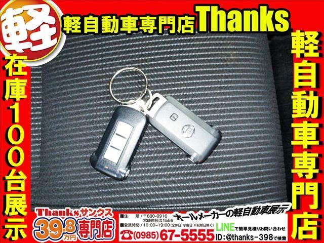 デイズルークス ハイウェイスターＧターボ　ターボ　アイドリングストップ　ナビ　フルセグＴＶ　全方位モニター　ＥＴＣ　両側電動スライドドア　ＡＢＳ　プッシュスタート（34枚目）