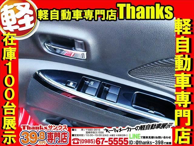 デイズルークス ハイウェイスターＧターボ　ターボ　アイドリングストップ　ナビ　フルセグＴＶ　全方位モニター　ＥＴＣ　両側電動スライドドア　ＡＢＳ　プッシュスタート（35枚目）