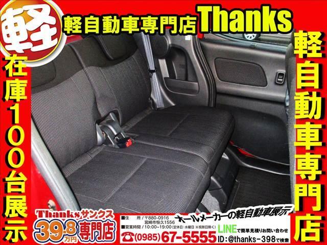 デイズルークス ハイウェイスターＧターボ　ターボ　アイドリングストップ　ナビ　フルセグＴＶ　全方位モニター　ＥＴＣ　両側電動スライドドア　ＡＢＳ　プッシュスタート（36枚目）