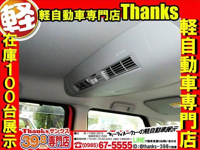 デイズルークス ハイウェイスターＧターボ　ターボ　アイドリングストップ　ナビ　フルセグＴＶ　全方位モニター　ＥＴＣ　両側電動スライドドア　ＡＢＳ　プッシュスタート（37枚目）