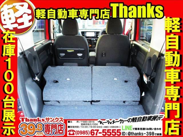 デイズルークス ハイウェイスターＧターボ　ターボ　アイドリングストップ　ナビ　フルセグＴＶ　全方位モニター　ＥＴＣ　両側電動スライドドア　ＡＢＳ　プッシュスタート（39枚目）