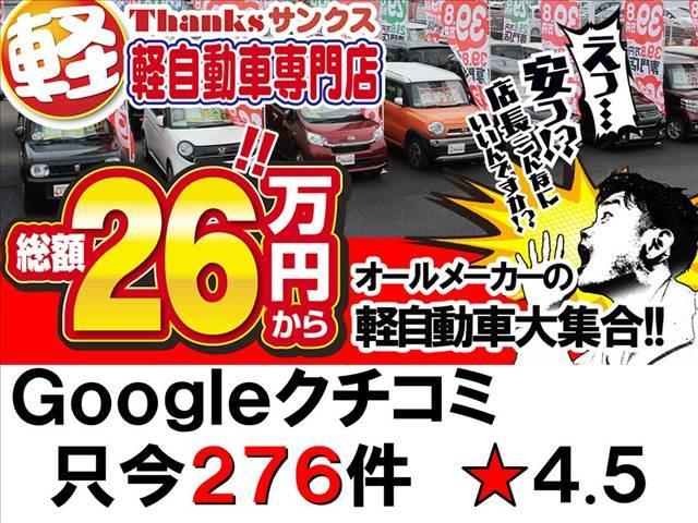 デイズルークス ハイウェイスターＧターボ　ターボ　アイドリングストップ　ナビ　フルセグＴＶ　全方位モニター　ＥＴＣ　両側電動スライドドア　ＡＢＳ　プッシュスタート（41枚目）