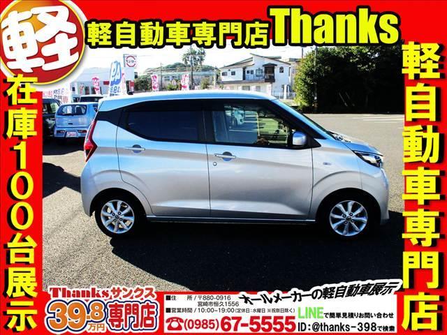 デイズ Ｘ　アイドリングストップ　ナビ　フルセグＴＶ　バックカメラ　ＥＴＣ　アルミホイール　ＡＢＳ　プッシュスタート　Ｗエアバッグ　アイドリングストップ（4枚目）