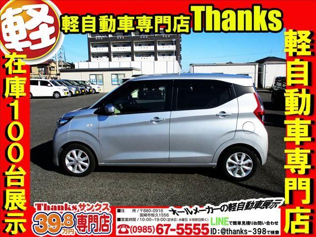 デイズ Ｘ　アイドリングストップ　ナビ　フルセグＴＶ　バックカメラ　ＥＴＣ　アルミホイール　ＡＢＳ　プッシュスタート　Ｗエアバッグ　アイドリングストップ（8枚目）