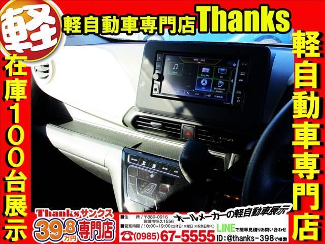デイズ Ｘ　アイドリングストップ　ナビ　フルセグＴＶ　バックカメラ　ＥＴＣ　アルミホイール　ＡＢＳ　プッシュスタート　Ｗエアバッグ　アイドリングストップ（12枚目）
