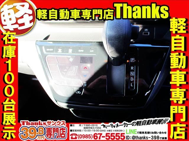 デイズ Ｘ　アイドリングストップ　ナビ　フルセグＴＶ　バックカメラ　ＥＴＣ　アルミホイール　ＡＢＳ　プッシュスタート　Ｗエアバッグ　アイドリングストップ（14枚目）