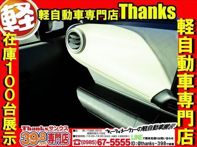 デイズ Ｘ　アイドリングストップ　ナビ　フルセグＴＶ　バックカメラ　ＥＴＣ　アルミホイール　ＡＢＳ　プッシュスタート　Ｗエアバッグ　アイドリングストップ（15枚目）