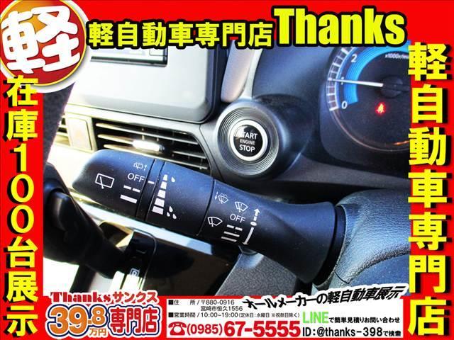 デイズ Ｘ　アイドリングストップ　ナビ　フルセグＴＶ　バックカメラ　ＥＴＣ　アルミホイール　ＡＢＳ　プッシュスタート　Ｗエアバッグ　アイドリングストップ（16枚目）