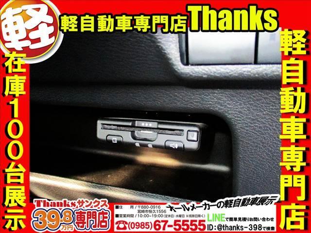 デイズ Ｘ　アイドリングストップ　ナビ　フルセグＴＶ　バックカメラ　ＥＴＣ　アルミホイール　ＡＢＳ　プッシュスタート　Ｗエアバッグ　アイドリングストップ（18枚目）