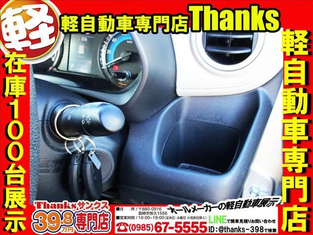 デイズ Ｘ　アイドリングストップ　ナビ　フルセグＴＶ　バックカメラ　ＥＴＣ　アルミホイール　ＡＢＳ　プッシュスタート　Ｗエアバッグ　アイドリングストップ（20枚目）