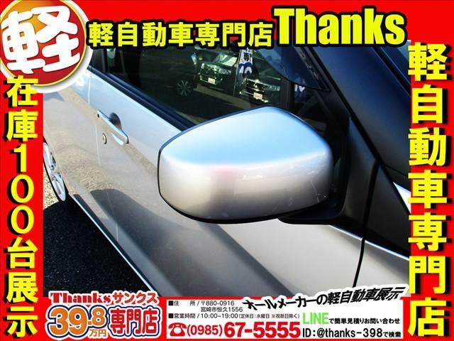 デイズ Ｘ　アイドリングストップ　ナビ　フルセグＴＶ　バックカメラ　ＥＴＣ　アルミホイール　ＡＢＳ　プッシュスタート　Ｗエアバッグ　アイドリングストップ（22枚目）