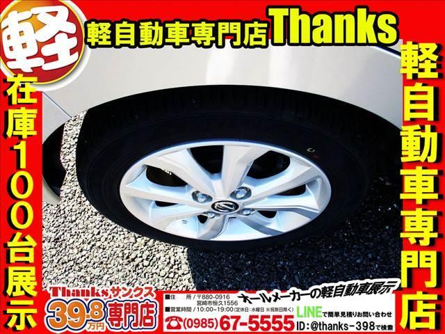 デイズ Ｘ　アイドリングストップ　ナビ　フルセグＴＶ　バックカメラ　ＥＴＣ　アルミホイール　ＡＢＳ　プッシュスタート　Ｗエアバッグ　アイドリングストップ（24枚目）