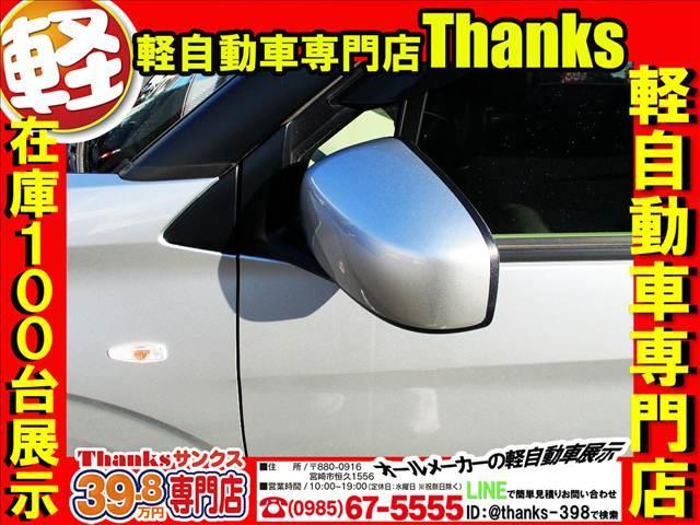 デイズ Ｘ　アイドリングストップ　ナビ　フルセグＴＶ　バックカメラ　ＥＴＣ　アルミホイール　ＡＢＳ　プッシュスタート　Ｗエアバッグ　アイドリングストップ（28枚目）