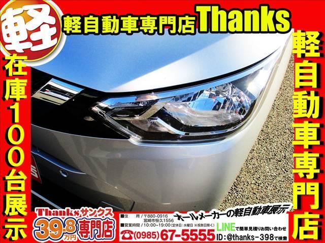 デイズ Ｘ　アイドリングストップ　ナビ　フルセグＴＶ　バックカメラ　ＥＴＣ　アルミホイール　ＡＢＳ　プッシュスタート　Ｗエアバッグ　アイドリングストップ（30枚目）