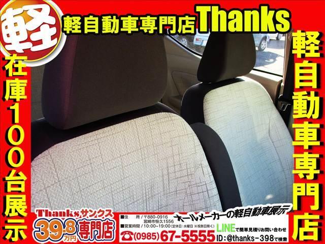 デイズ Ｘ　アイドリングストップ　ナビ　フルセグＴＶ　バックカメラ　ＥＴＣ　アルミホイール　ＡＢＳ　プッシュスタート　Ｗエアバッグ　アイドリングストップ（32枚目）