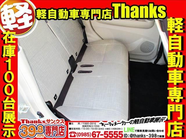 デイズ Ｘ　アイドリングストップ　ナビ　フルセグＴＶ　バックカメラ　ＥＴＣ　アルミホイール　ＡＢＳ　プッシュスタート　Ｗエアバッグ　アイドリングストップ（35枚目）