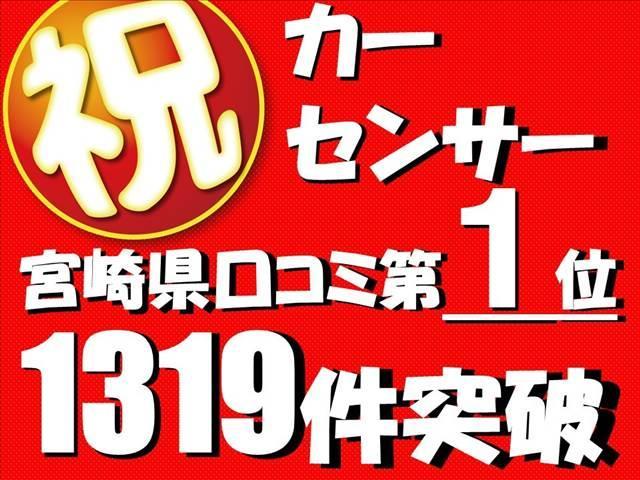 デイズ Ｘ　アイドリングストップ　ナビ　フルセグＴＶ　バックカメラ　ＥＴＣ　アルミホイール　ＡＢＳ　プッシュスタート　Ｗエアバッグ　アイドリングストップ（43枚目）