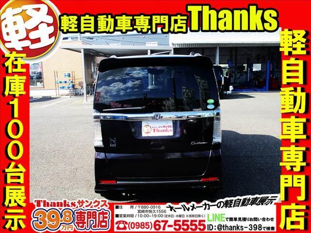 Ｎ－ＢＯＸカスタム Ｃｕｓｔｏｍ　Ｇ　Ｌパッケージ　アイドリングストップ　ナビ　フルセグＴＶ　バックカメラ　ＥＴＣ　アルミホイール　両側電動スライドドア　ＡＢＳ　セキュリティ　プッシュスタート（6枚目）