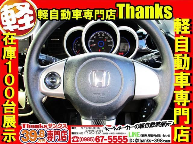 Ｎ－ＢＯＸカスタム Ｃｕｓｔｏｍ　Ｇ　Ｌパッケージ　アイドリングストップ　ナビ　フルセグＴＶ　バックカメラ　ＥＴＣ　アルミホイール　両側電動スライドドア　ＡＢＳ　セキュリティ　プッシュスタート（11枚目）