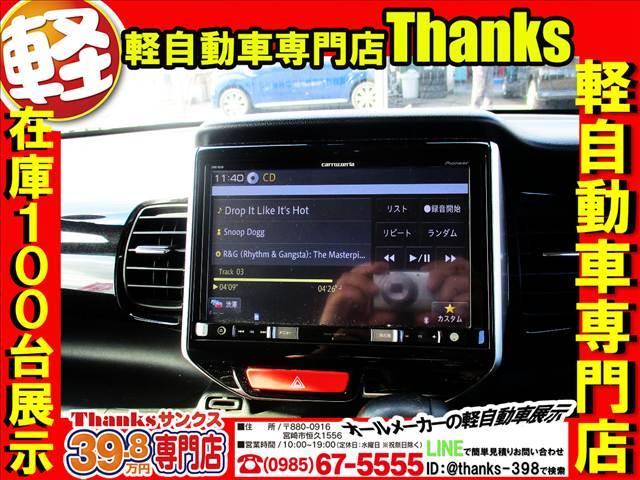 Ｎ－ＢＯＸカスタム Ｃｕｓｔｏｍ　Ｇ　Ｌパッケージ　アイドリングストップ　ナビ　フルセグＴＶ　バックカメラ　ＥＴＣ　アルミホイール　両側電動スライドドア　ＡＢＳ　セキュリティ　プッシュスタート（13枚目）