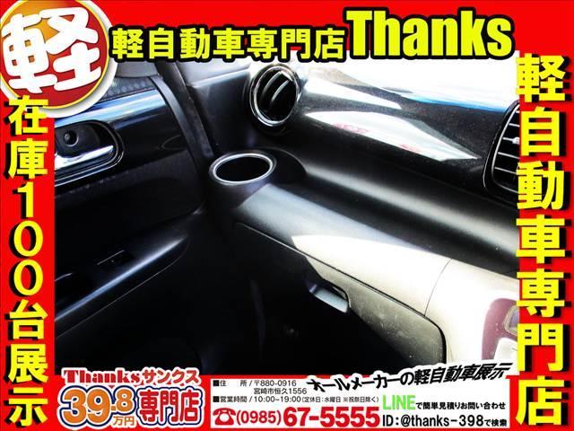 Ｎ－ＢＯＸカスタム Ｃｕｓｔｏｍ　Ｇ　Ｌパッケージ　アイドリングストップ　ナビ　フルセグＴＶ　バックカメラ　ＥＴＣ　アルミホイール　両側電動スライドドア　ＡＢＳ　セキュリティ　プッシュスタート（15枚目）