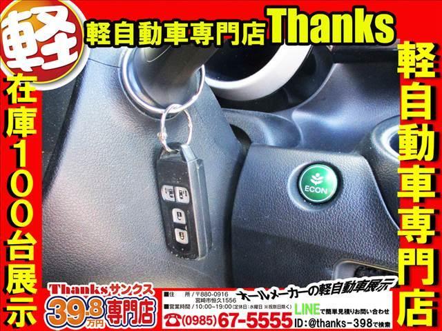 Ｎ－ＢＯＸカスタム Ｃｕｓｔｏｍ　Ｇ　Ｌパッケージ　アイドリングストップ　ナビ　フルセグＴＶ　バックカメラ　ＥＴＣ　アルミホイール　両側電動スライドドア　ＡＢＳ　セキュリティ　プッシュスタート（17枚目）