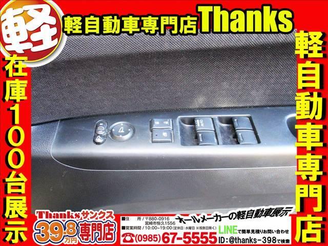 Ｎ－ＢＯＸカスタム Ｃｕｓｔｏｍ　Ｇ　Ｌパッケージ　アイドリングストップ　ナビ　フルセグＴＶ　バックカメラ　ＥＴＣ　アルミホイール　両側電動スライドドア　ＡＢＳ　セキュリティ　プッシュスタート（19枚目）