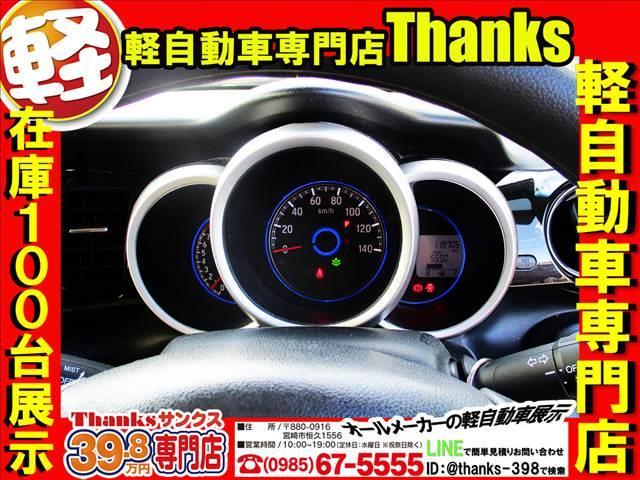 Ｎ－ＢＯＸカスタム Ｃｕｓｔｏｍ　Ｇ　Ｌパッケージ　アイドリングストップ　ナビ　フルセグＴＶ　バックカメラ　ＥＴＣ　アルミホイール　両側電動スライドドア　ＡＢＳ　セキュリティ　プッシュスタート（20枚目）