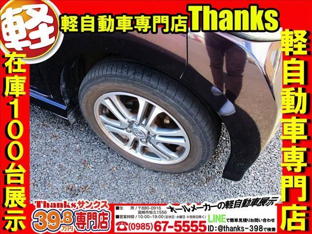 Ｎ－ＢＯＸカスタム Ｃｕｓｔｏｍ　Ｇ　Ｌパッケージ　アイドリングストップ　ナビ　フルセグＴＶ　バックカメラ　ＥＴＣ　アルミホイール　両側電動スライドドア　ＡＢＳ　セキュリティ　プッシュスタート（21枚目）