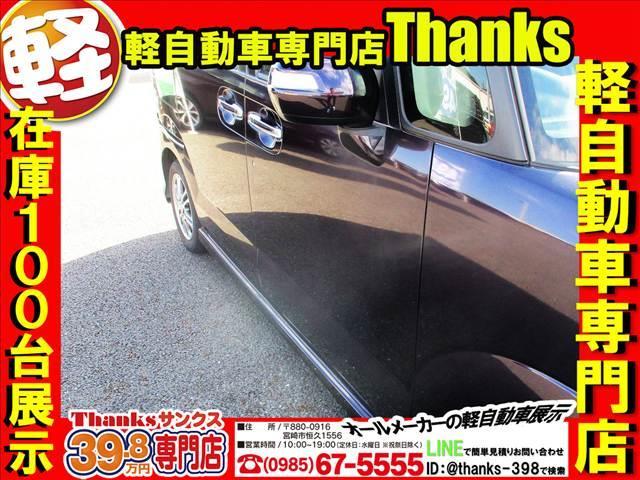 Ｎ－ＢＯＸカスタム Ｃｕｓｔｏｍ　Ｇ　Ｌパッケージ　アイドリングストップ　ナビ　フルセグＴＶ　バックカメラ　ＥＴＣ　アルミホイール　両側電動スライドドア　ＡＢＳ　セキュリティ　プッシュスタート（22枚目）