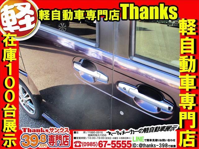 Ｎ－ＢＯＸカスタム Ｃｕｓｔｏｍ　Ｇ　Ｌパッケージ　アイドリングストップ　ナビ　フルセグＴＶ　バックカメラ　ＥＴＣ　アルミホイール　両側電動スライドドア　ＡＢＳ　セキュリティ　プッシュスタート（23枚目）