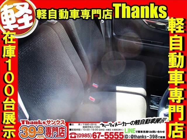 Ｎ－ＢＯＸカスタム Ｃｕｓｔｏｍ　Ｇ　Ｌパッケージ　アイドリングストップ　ナビ　フルセグＴＶ　バックカメラ　ＥＴＣ　アルミホイール　両側電動スライドドア　ＡＢＳ　セキュリティ　プッシュスタート（31枚目）