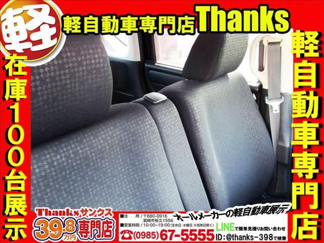 Ｎ－ＢＯＸカスタム Ｃｕｓｔｏｍ　Ｇ　Ｌパッケージ　アイドリングストップ　ナビ　フルセグＴＶ　バックカメラ　ＥＴＣ　アルミホイール　両側電動スライドドア　ＡＢＳ　セキュリティ　プッシュスタート（32枚目）