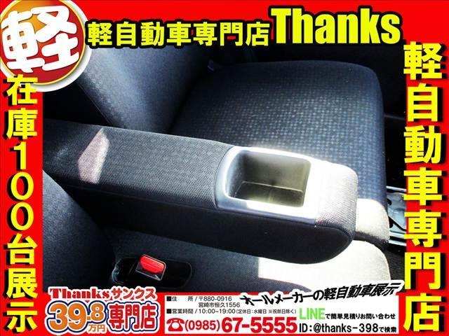 Ｎ－ＢＯＸカスタム Ｃｕｓｔｏｍ　Ｇ　Ｌパッケージ　アイドリングストップ　ナビ　フルセグＴＶ　バックカメラ　ＥＴＣ　アルミホイール　両側電動スライドドア　ＡＢＳ　セキュリティ　プッシュスタート（34枚目）