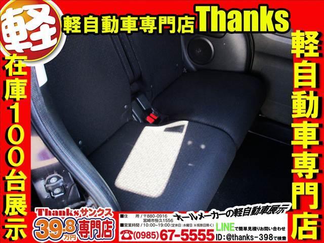 Ｎ－ＢＯＸカスタム Ｃｕｓｔｏｍ　Ｇ　Ｌパッケージ　アイドリングストップ　ナビ　フルセグＴＶ　バックカメラ　ＥＴＣ　アルミホイール　両側電動スライドドア　ＡＢＳ　セキュリティ　プッシュスタート（35枚目）