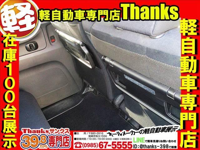 Ｎ－ＢＯＸカスタム Ｃｕｓｔｏｍ　Ｇ　Ｌパッケージ　アイドリングストップ　ナビ　フルセグＴＶ　バックカメラ　ＥＴＣ　アルミホイール　両側電動スライドドア　ＡＢＳ　セキュリティ　プッシュスタート（37枚目）