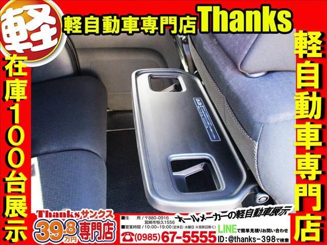Ｎ－ＢＯＸカスタム Ｃｕｓｔｏｍ　Ｇ　Ｌパッケージ　アイドリングストップ　ナビ　フルセグＴＶ　バックカメラ　ＥＴＣ　アルミホイール　両側電動スライドドア　ＡＢＳ　セキュリティ　プッシュスタート（38枚目）
